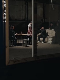 至誠之道 - Episode 35