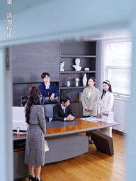 離婚後我成了前夫的白月光 - Episode 74