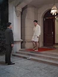 سرّ الملياردير العجوز - Episode 36