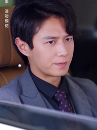 第7集 - 離婚後我成了前夫的白月光