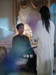 숨겨진 진심 - Episode 42
