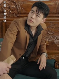 至誠之道 - Episode 57