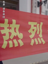 第74集 - 至誠之道