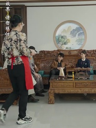 第56集 - 至誠之道