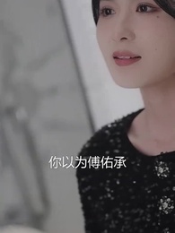 第72集 - 世間星辰不及你