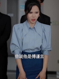 第21集 - 我的奇葩同事