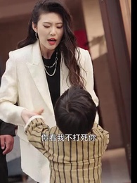 第30集 - 好孕甜妻被鑽石老公寵上天