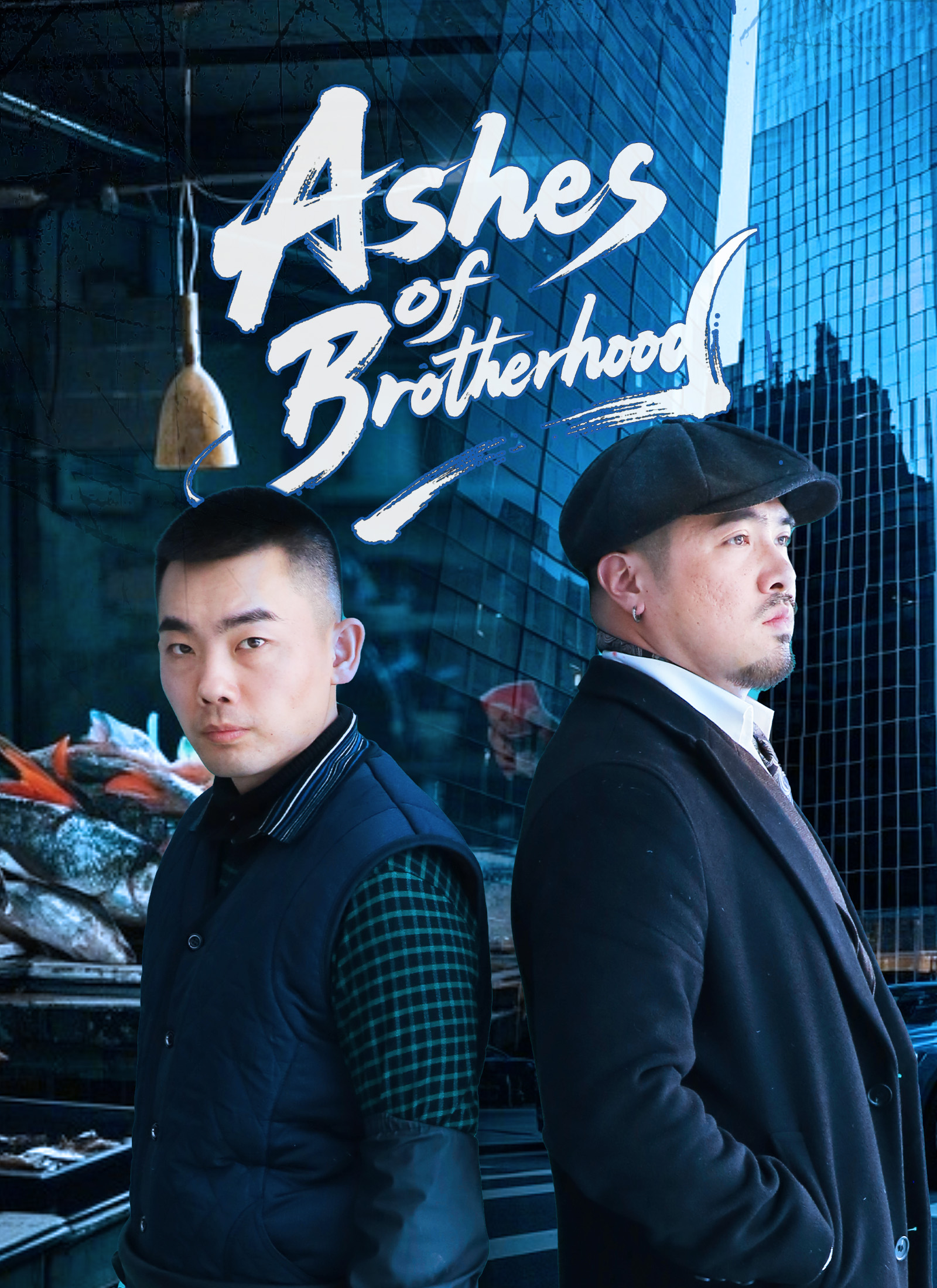 Ashes of Brotherhood