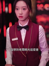 好孕甜妻被鑽石老公寵上天 - Episode 24