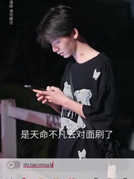 我！買通三界 - Episode 28