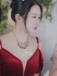 世間星辰不及你 - Episode 47