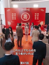 第47話 - 双子の星が照らす明日