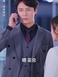 第93集 - 離婚後我成了前夫的白月光