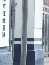 大佬的女人不好惹 - Episode 1