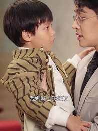 第34集 - 好孕甜妻被鑽石老公寵上天