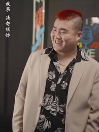 第10集 - 後台已選標籤