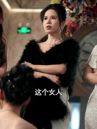 我的奇葩同事 - Episode 41