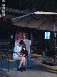 第43集 - 逃離博物館