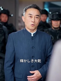 10倍返金システムで人生逆転 - Episode 56