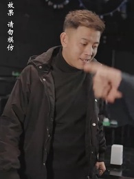 第11集 - 後台已選標籤