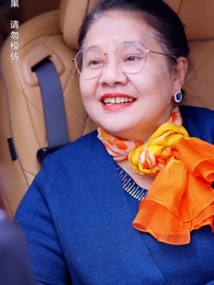 第39集 - 離婚後我成了前夫的白月光