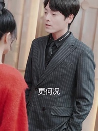 第52集 - 世間星辰不及你