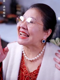 第11集 - 離婚後我成了前夫的白月光