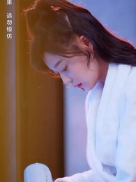 第20集 - 離婚後我成了前夫的白月光