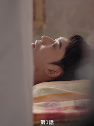 第1話 - 双子の星が照らす明日