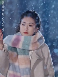 一夜のシンデレラ - Episode 46