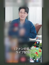 夫のキャラ崩壊 生配信中 - Episode 1