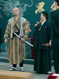 九龍天帝 - Episode 85