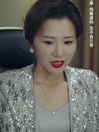 白家大少 - Episode 13