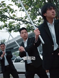 第65集 - 擎天戰神