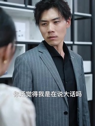 擎天戰神 - Episode 33