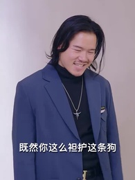 第8集 - 龍門神婿