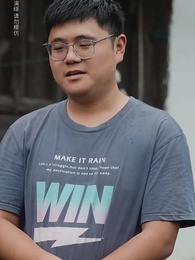 第36集 - 農民家的總裁兒子