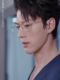 一夜のシンデレラ - Episode 17