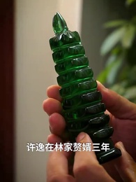 女神的上門狂醫 - Episode 54