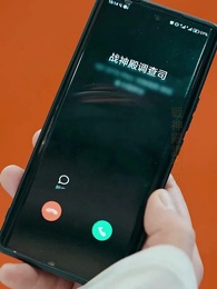 九龍天帝 - Episode 52