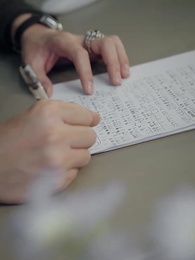 第24集 - 白家大少