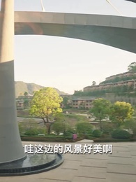 第32集 - 龍門神婿