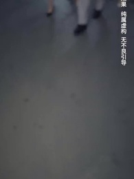 白家大少 - Episode 43