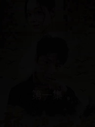 第1集 - 龍門神婿