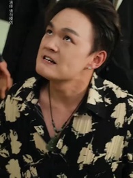 第21集 - 農民家的總裁兒子