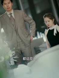 第61集 - 今夜沉溺