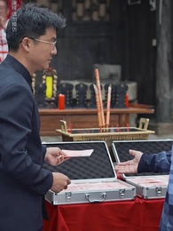 農民家的總裁兒子 - Episode 32