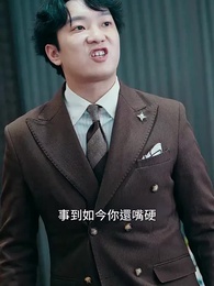 九龍天帝 - Episode 20