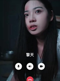 擎天戰神 - Episode 2