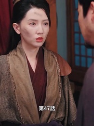 状元息子とぐうたら親父 - Episode 47